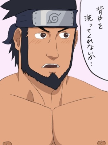 Naruto part.5 cover