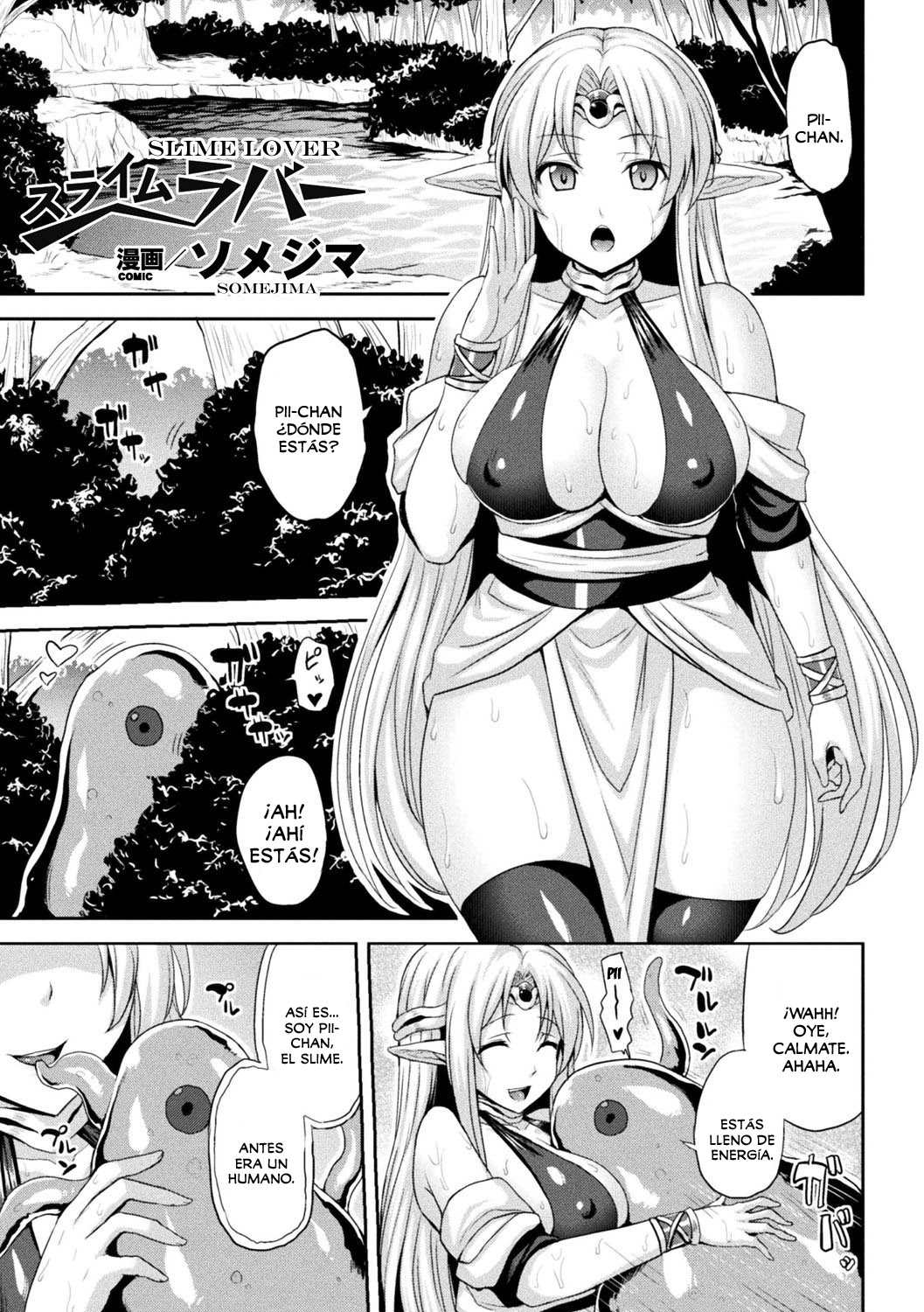 Slime Lover page 4 full