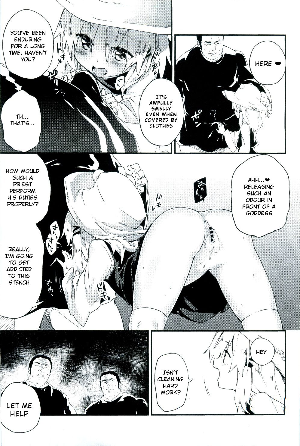 Zettai ni Dashite wa Ikenai Moriya Jinja | Absolutely No Ejaculation at the Moriya Shrine page 9 full