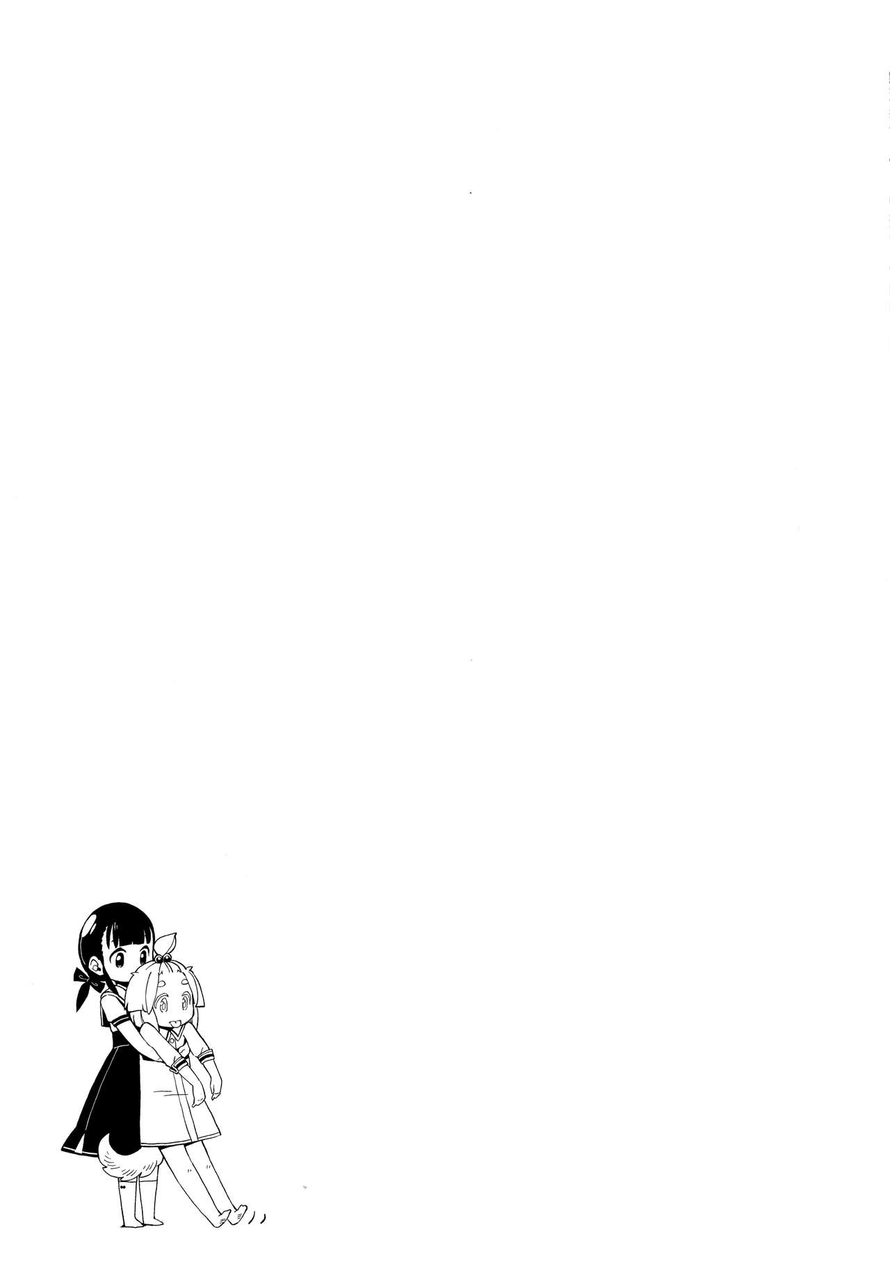 Uchi no Kawaii Kawaii Wanko-chan | 우리집 귀엽고 귀여운 멍멍이 page 2 full