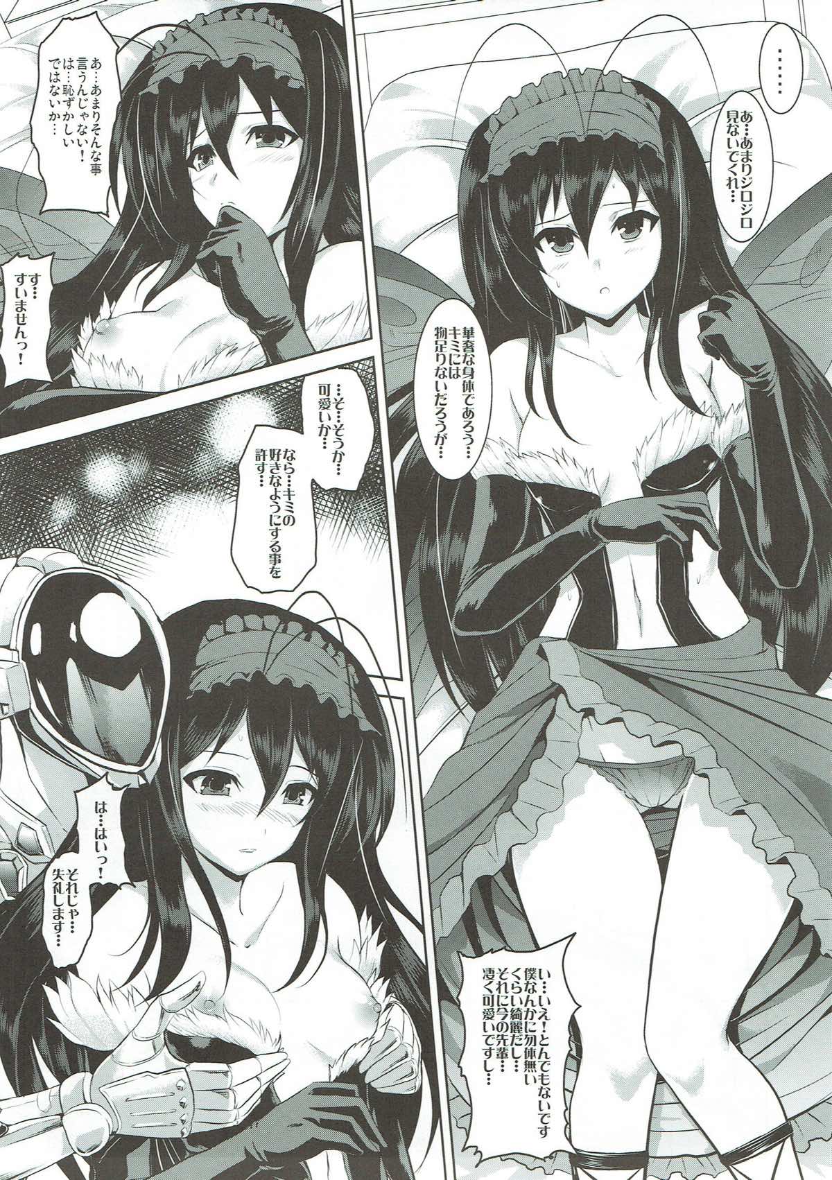 Craving ▷▷▷ Futari no Nozomu Hishou page 7 full