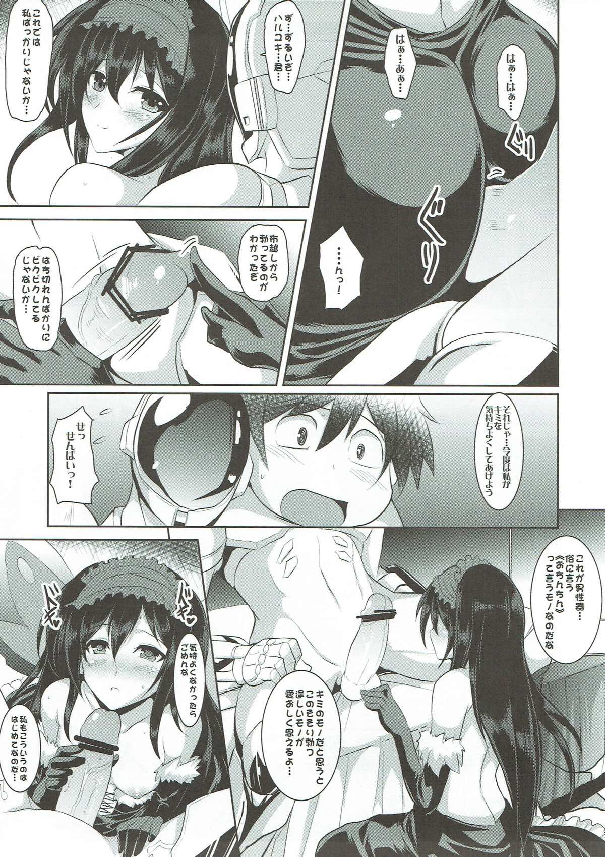 Craving ▷▷▷ Futari no Nozomu Hishou page 9 full
