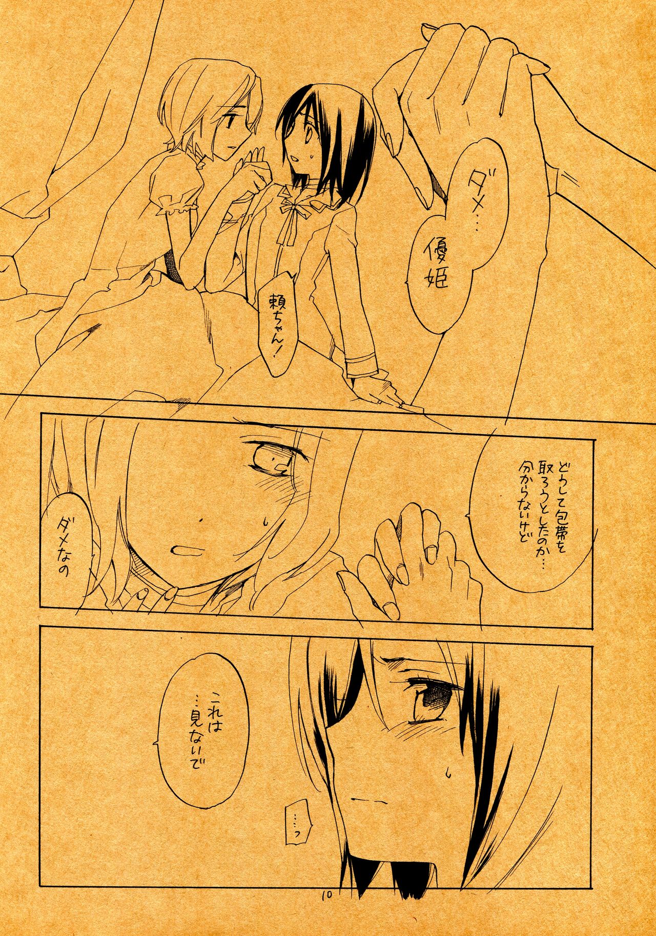 An Invisible Collar page 10 full
