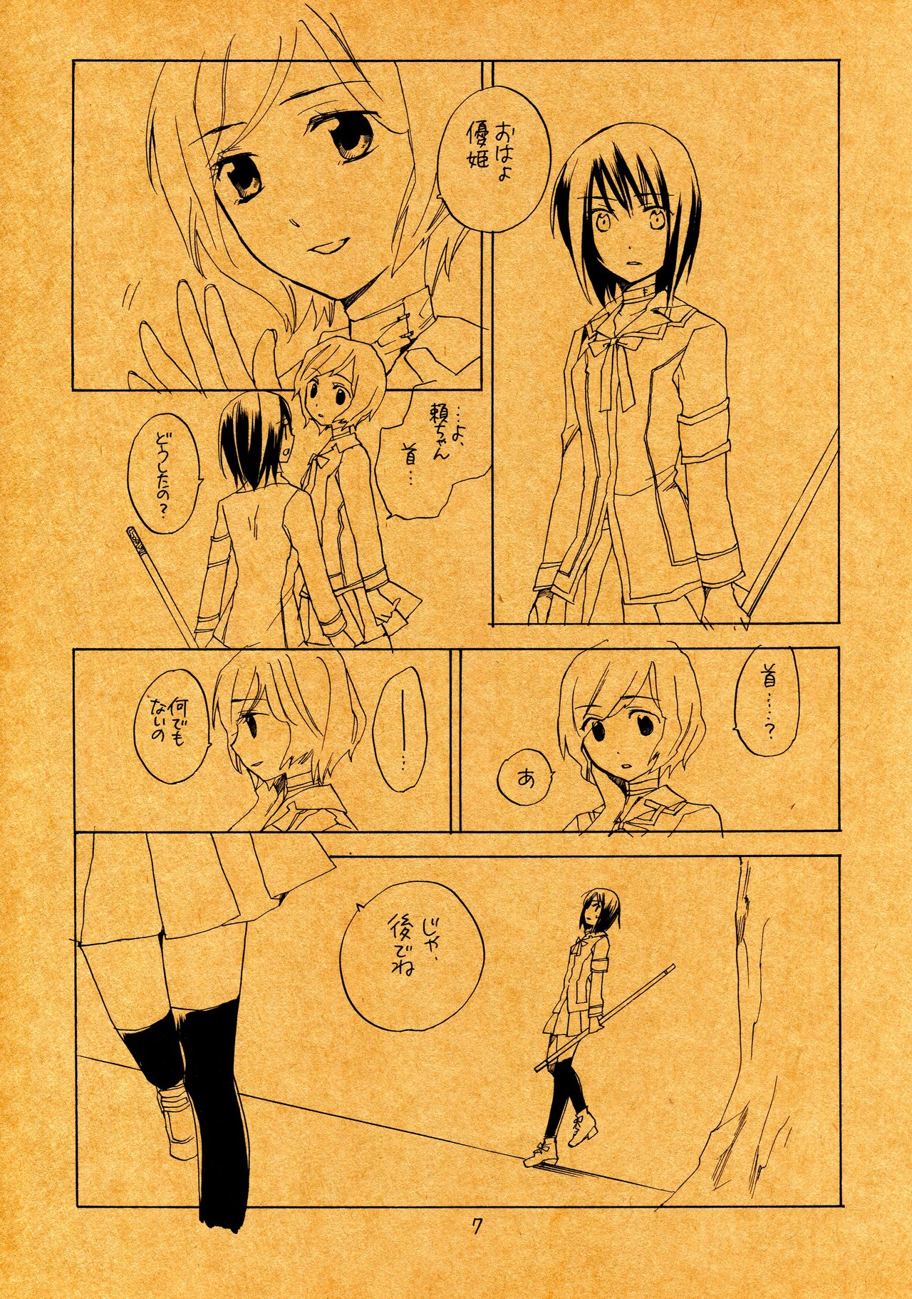 An Invisible Collar page 7 full