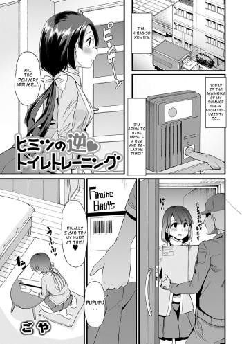 Himitsu no Gyaku Toilet Training cover