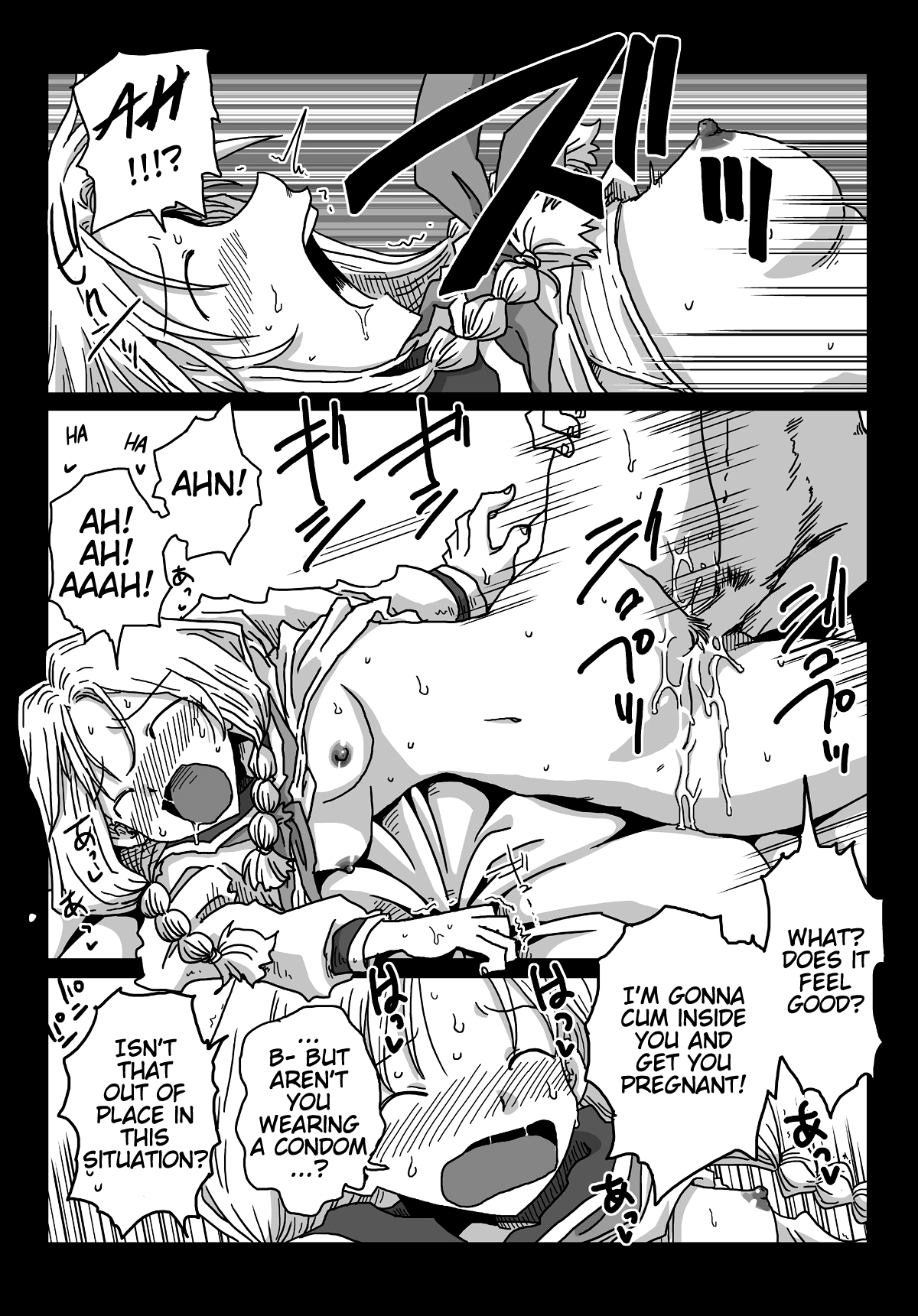 Teisou Gyakuten Sekai Kawashima-san to no Hibi page 6 full