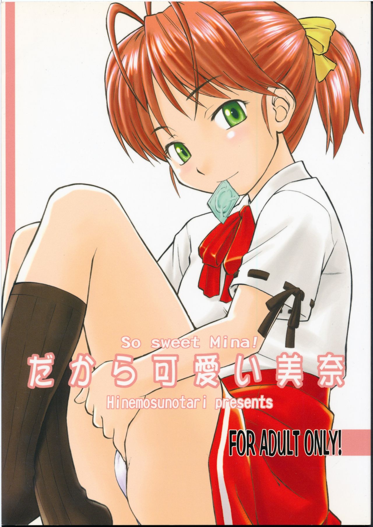 Dakara Kawaii Mina - So Sweet Mina page 1 full