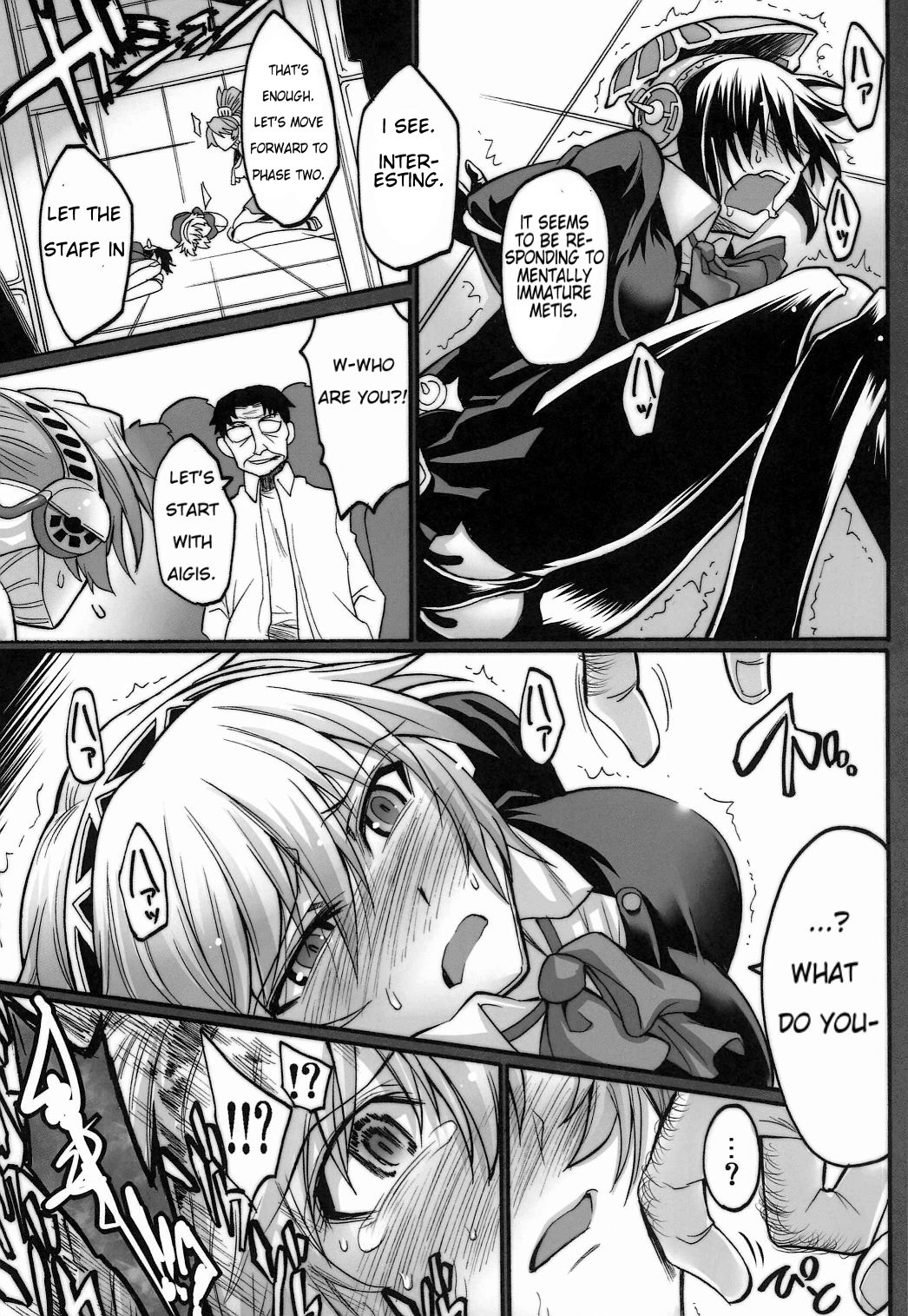 Sailor Fuku to Kikanjuu page 5 full