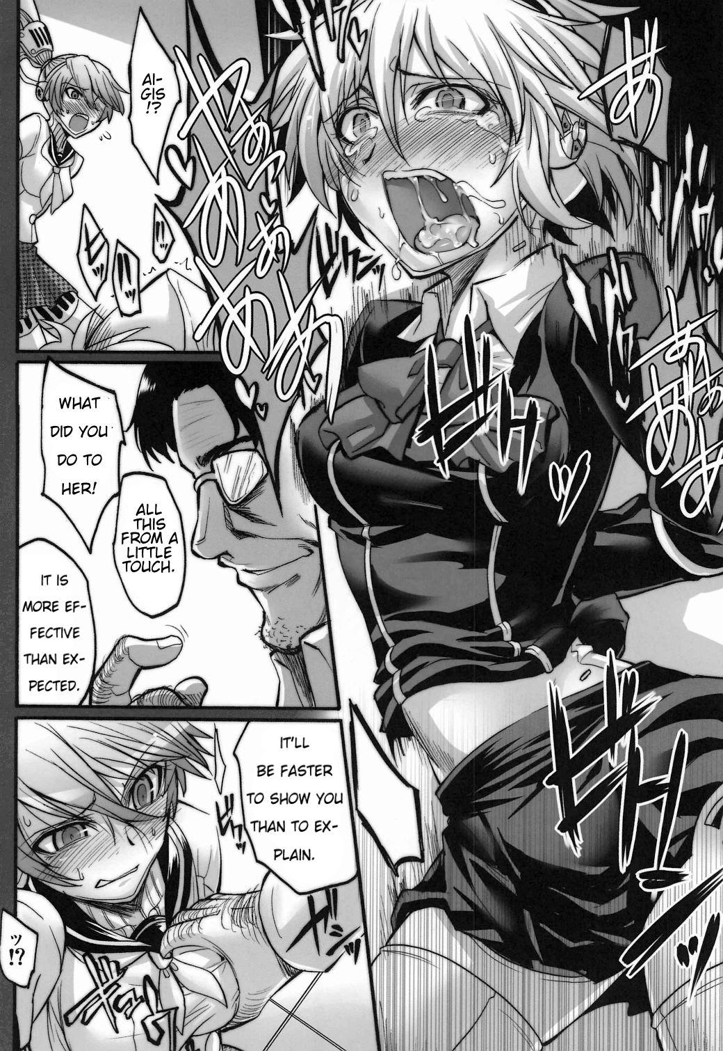 Sailor Fuku to Kikanjuu page 6 full