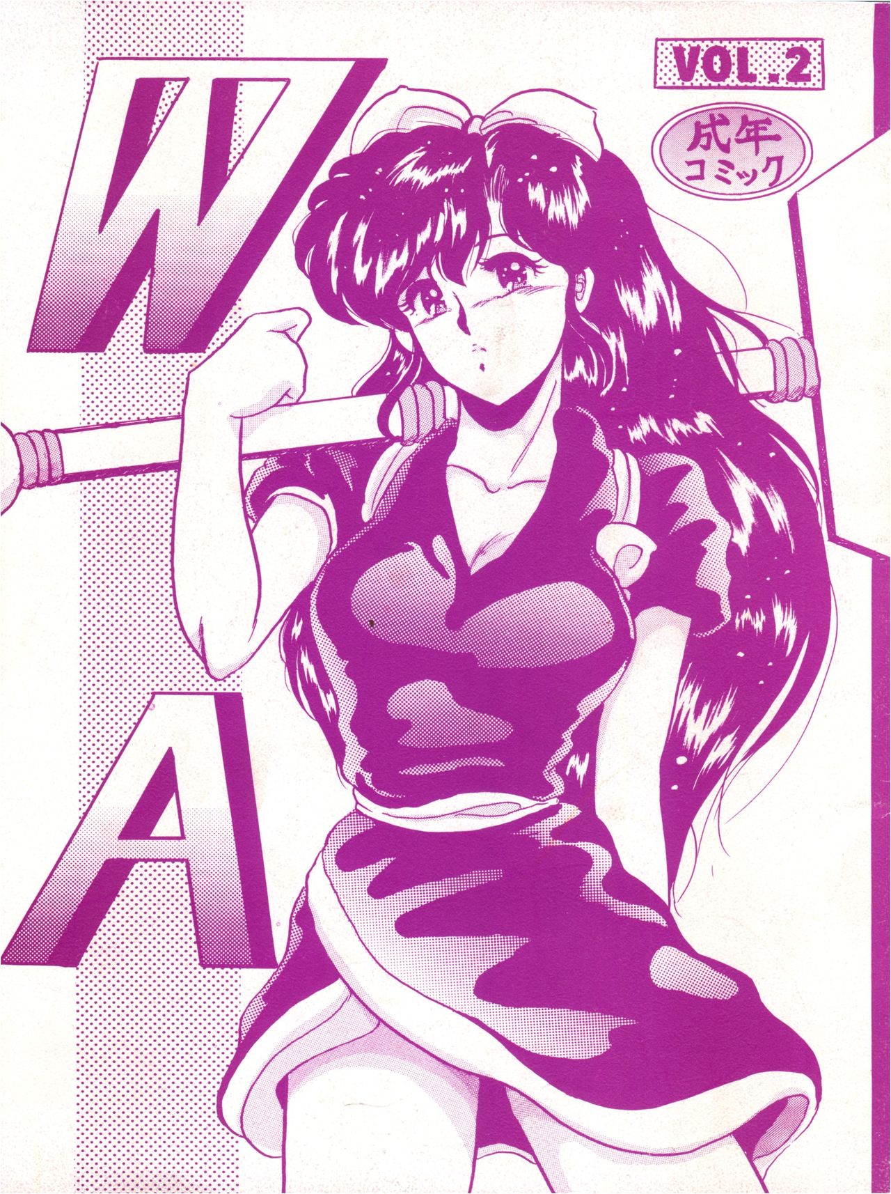 WA 2 page 1 full