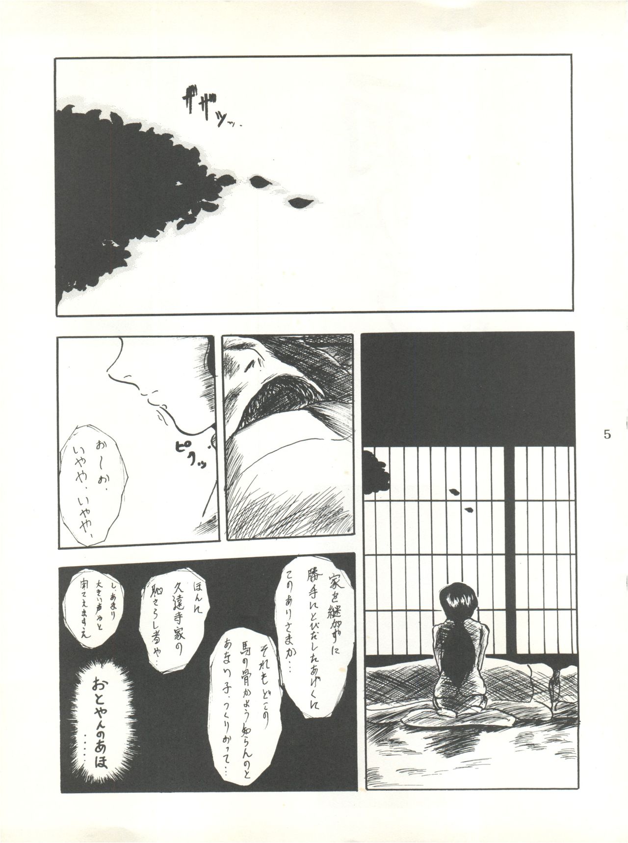 WA 2 page 4 full