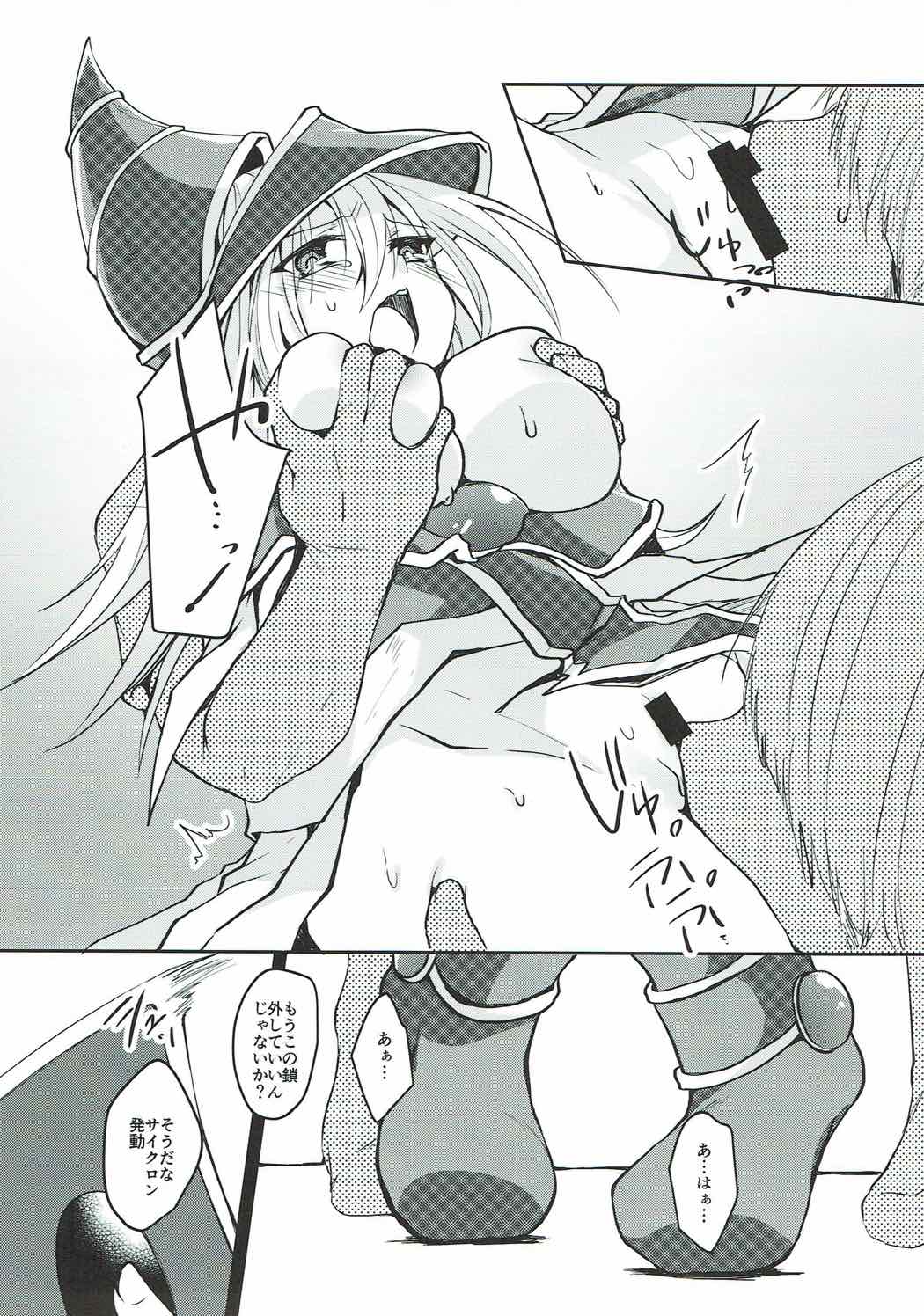 Kairaku Yuugi page 9 full