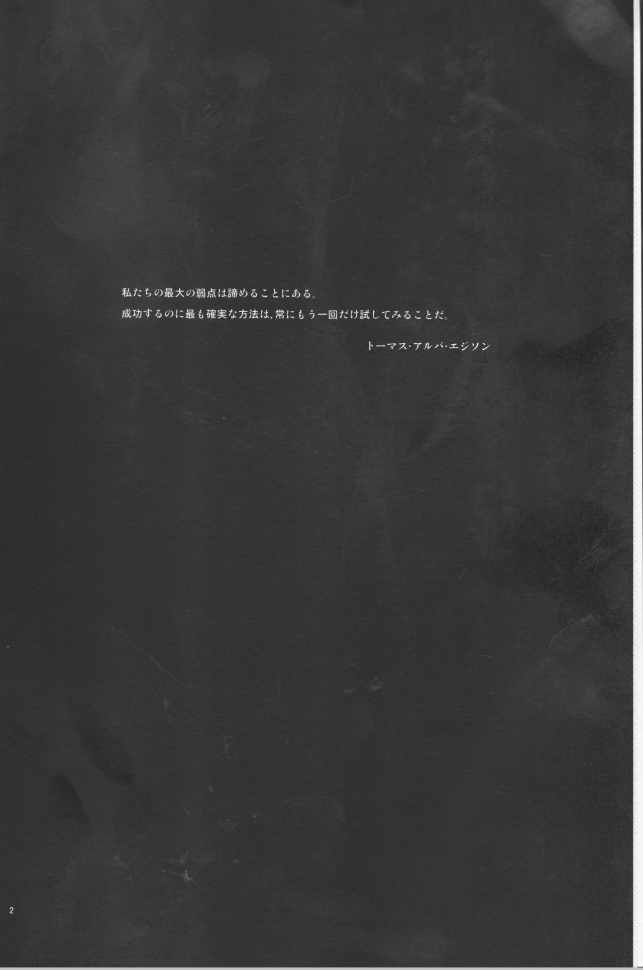 Under Line page 3 full