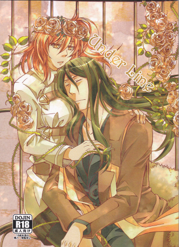 Under Line cover