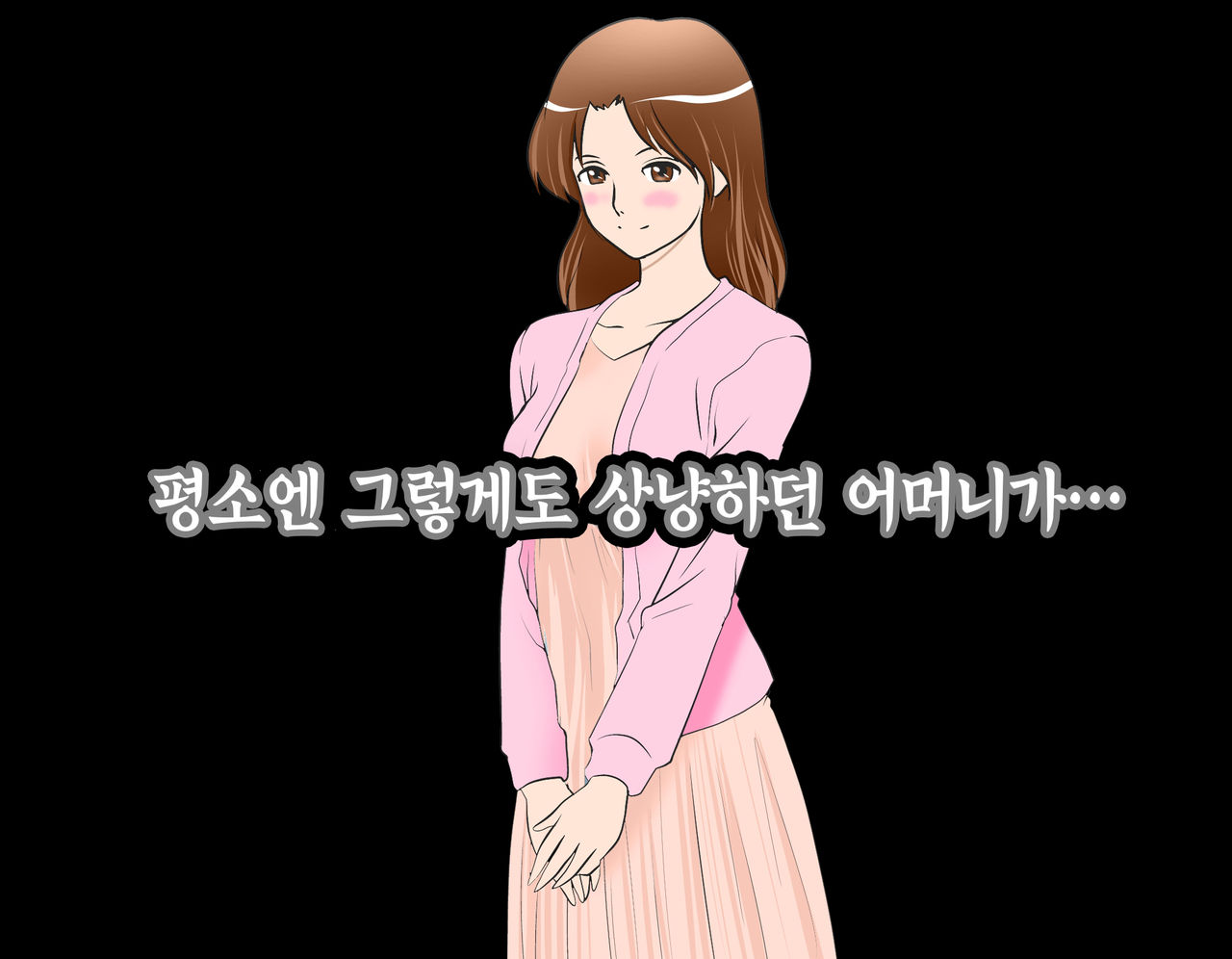 Saimin Leotard Lesson | 최면 레오타드 레슨 page 6 full