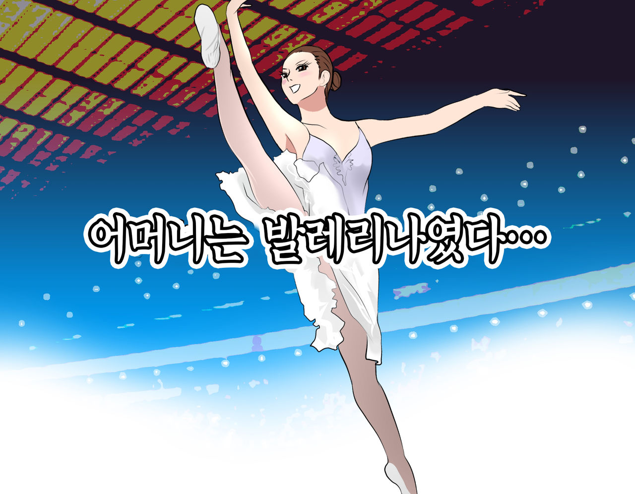 Saimin Leotard Lesson | 최면 레오타드 레슨 page 8 full