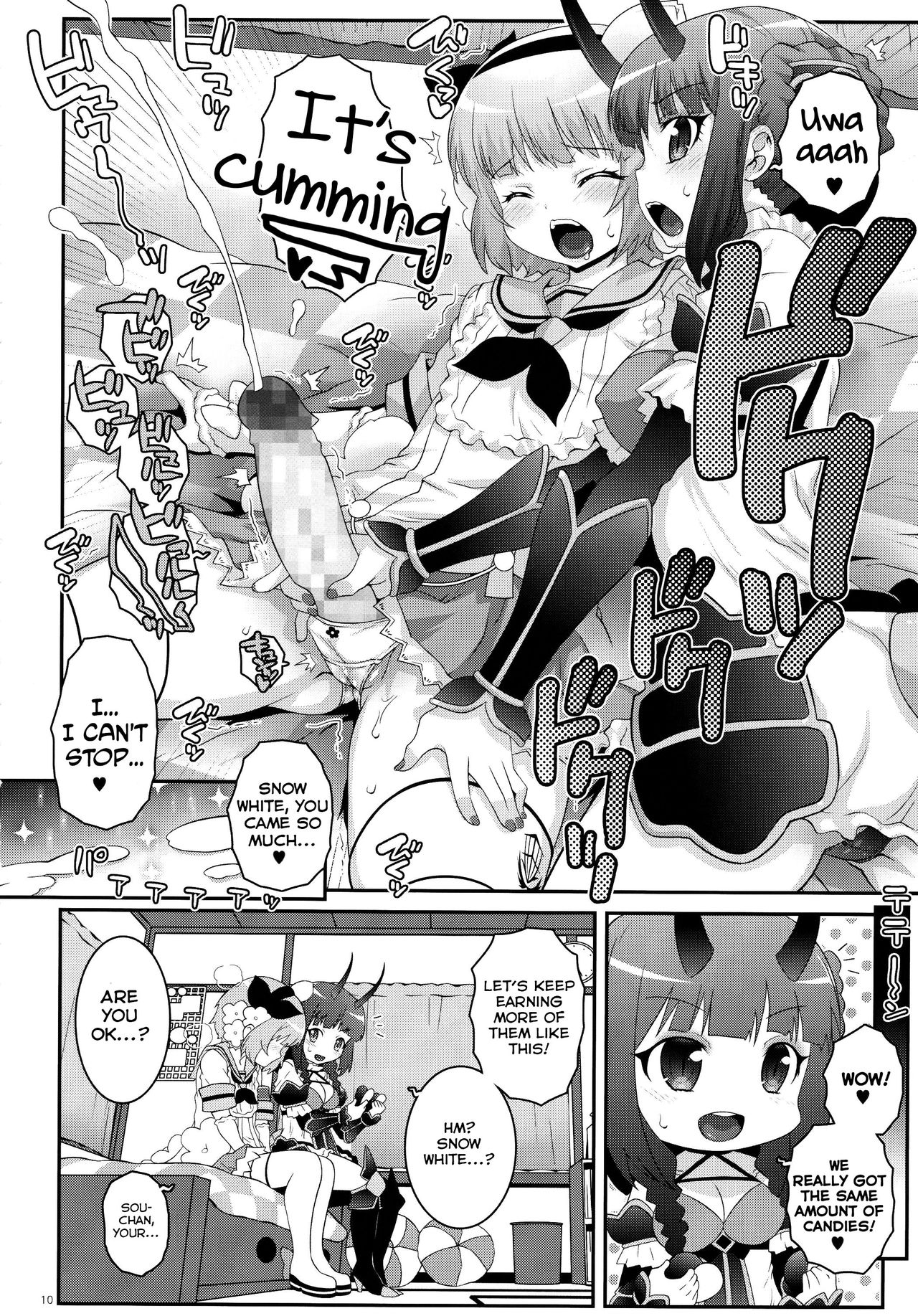 Mahou Shoujo Futanari Keikaku - Magical Girl Futanari Project page 9 full