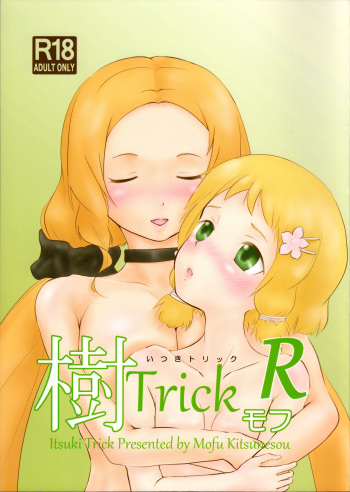Itsuki Trick R cover