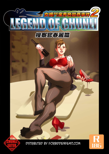The Legend of Chun-Li Vol. 3 cover