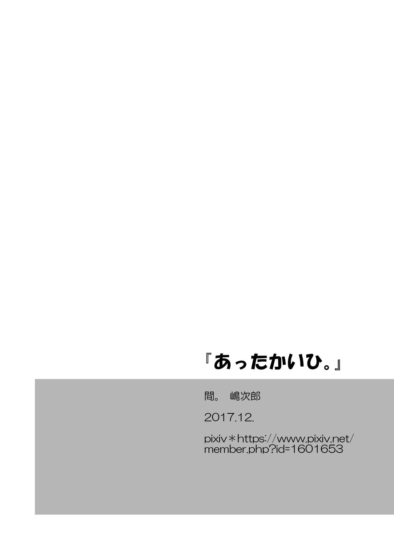 "Attakai Hi." page 4 full