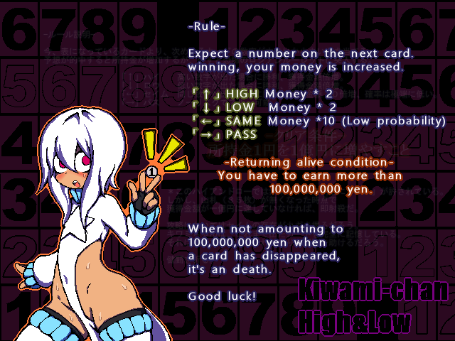 Kiwami-Highlow page 3 full