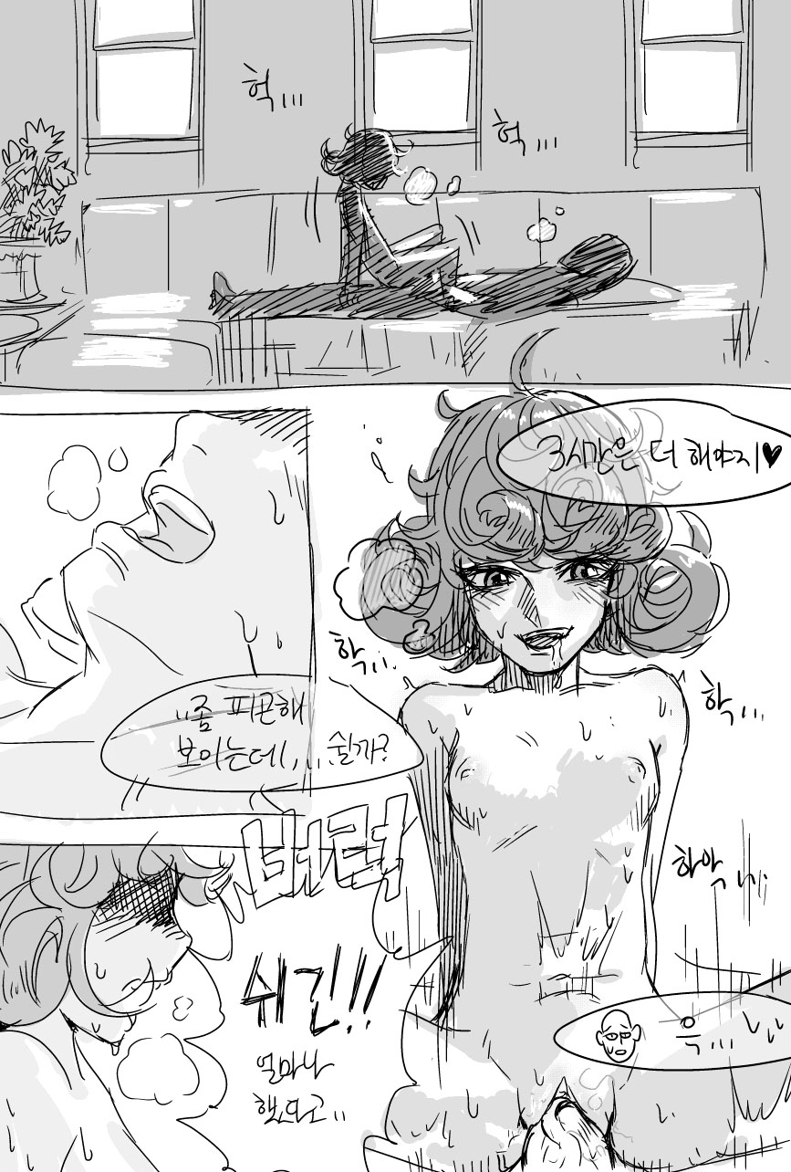 그저 사이타마와 타츠마키가 하는 만화일뿐 page 2 full