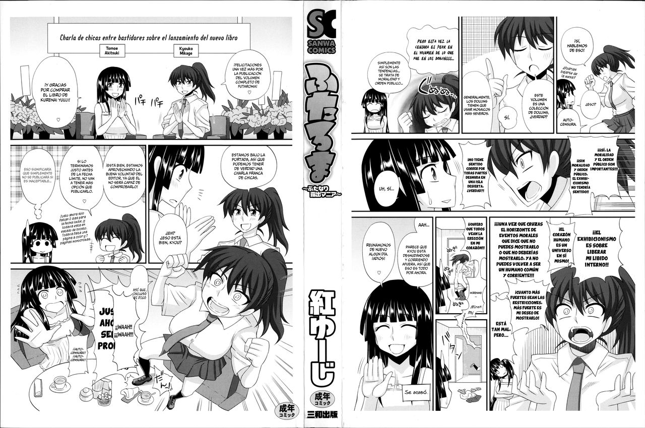 FutaRoMa ~Futanari Roshutsu Mania~ Ch. 1  =Mr.MPD= page 8 full