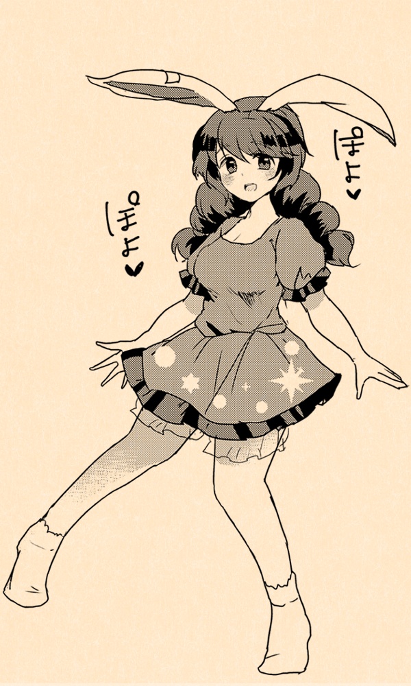 Touhou Kanjuden 2 page 8 full