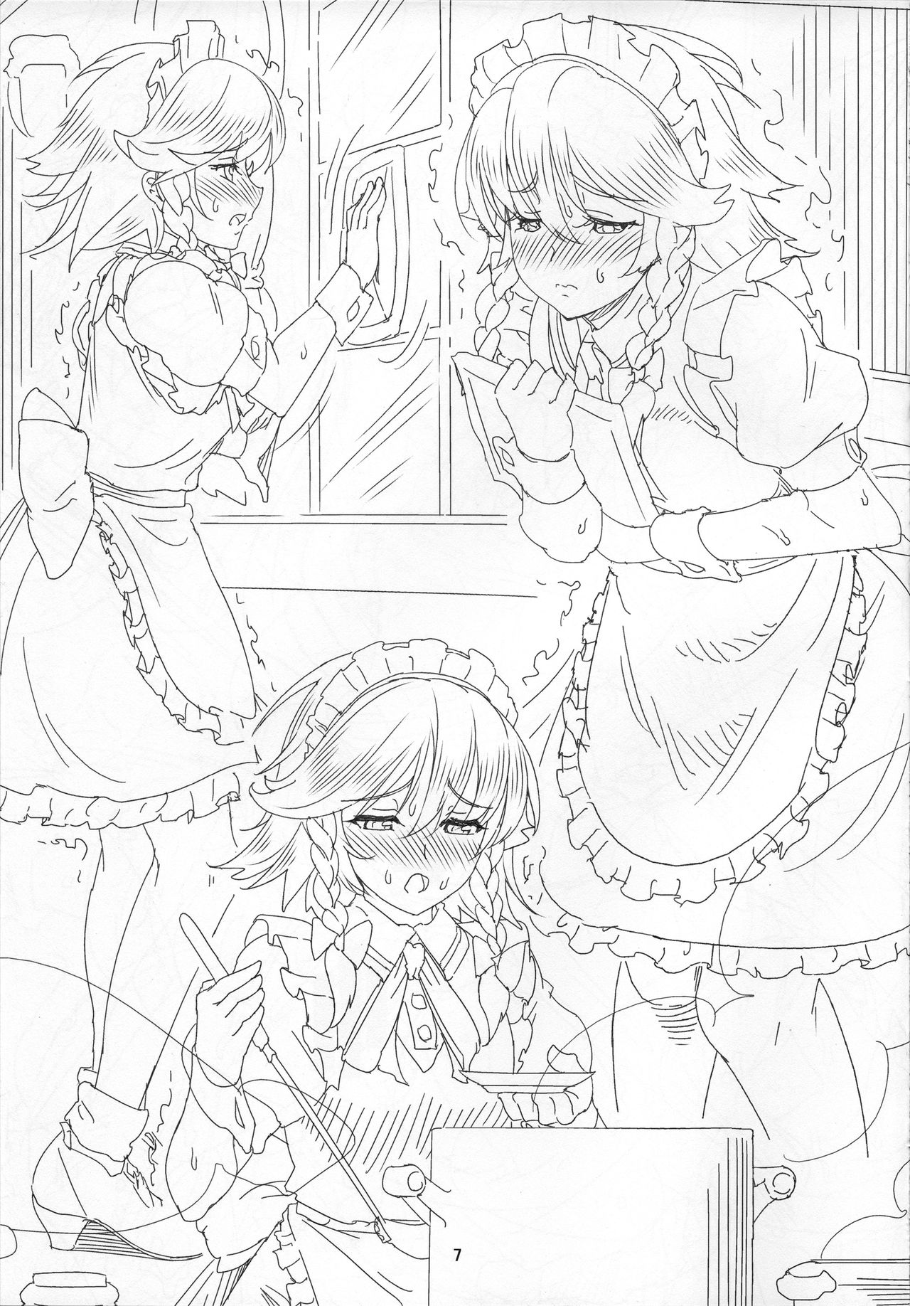 Kougyaku no Maid-chou ~Sakuya~ Junbigou page 6 full
