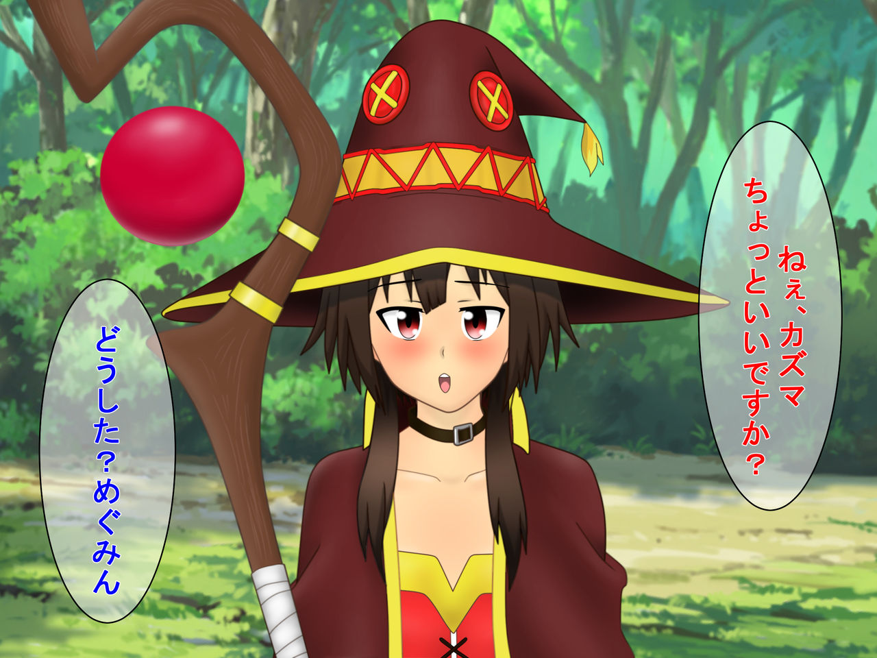 Kono Muttsuri na Bakuretsu Musume ni XX o! page 2 full