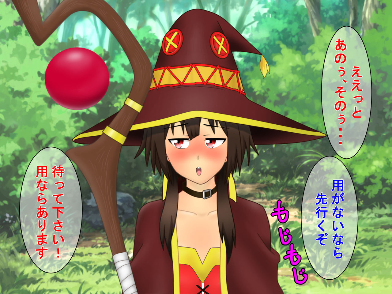 Kono Muttsuri na Bakuretsu Musume ni XX o! page 3 full
