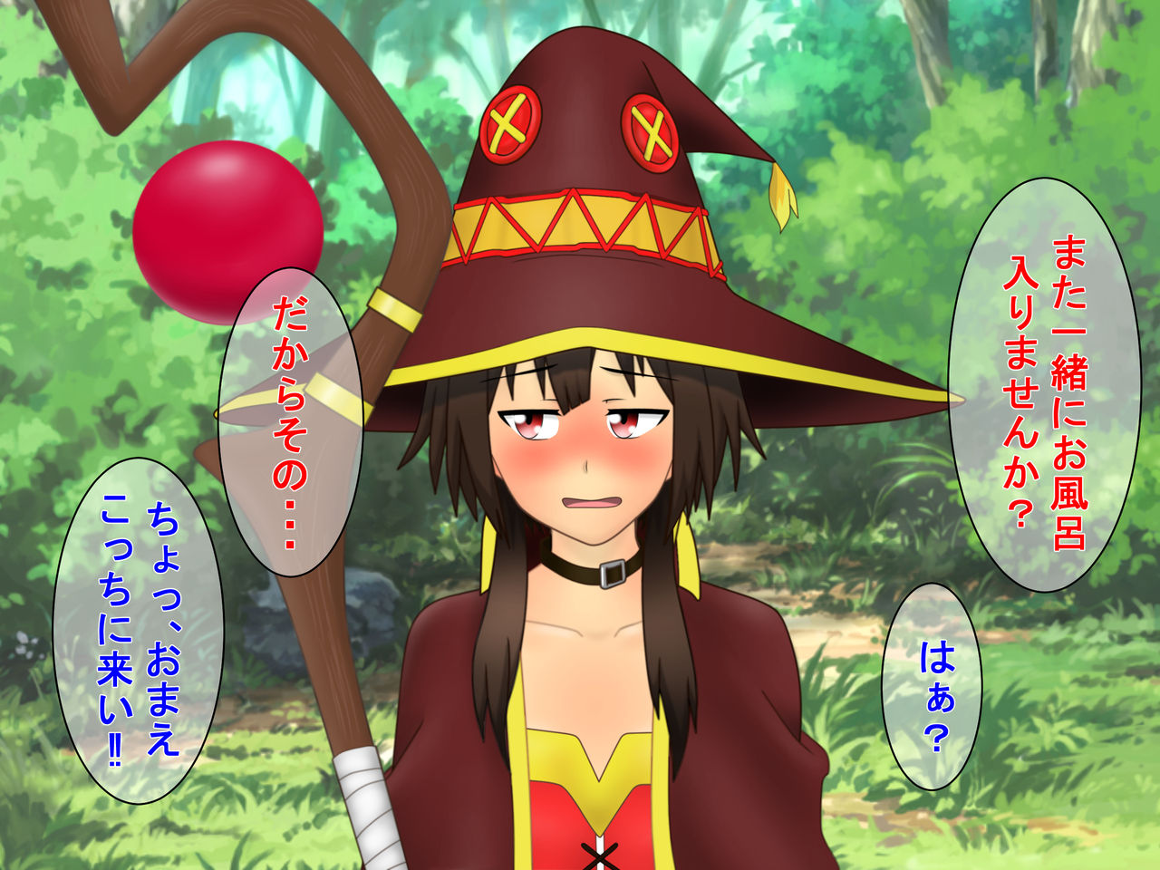 Kono Muttsuri na Bakuretsu Musume ni XX o! page 4 full