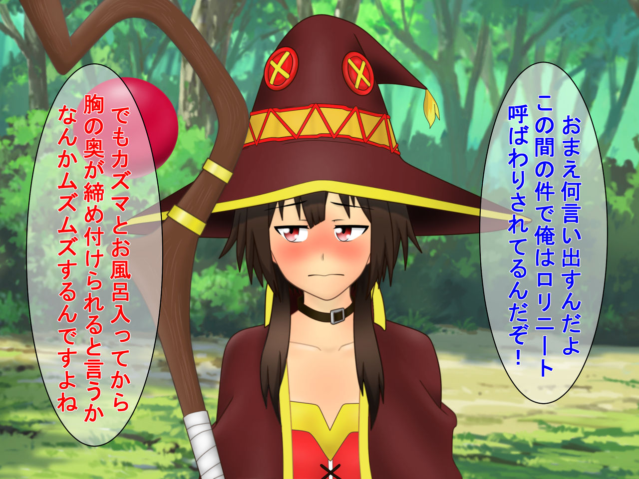Kono Muttsuri na Bakuretsu Musume ni XX o! page 5 full