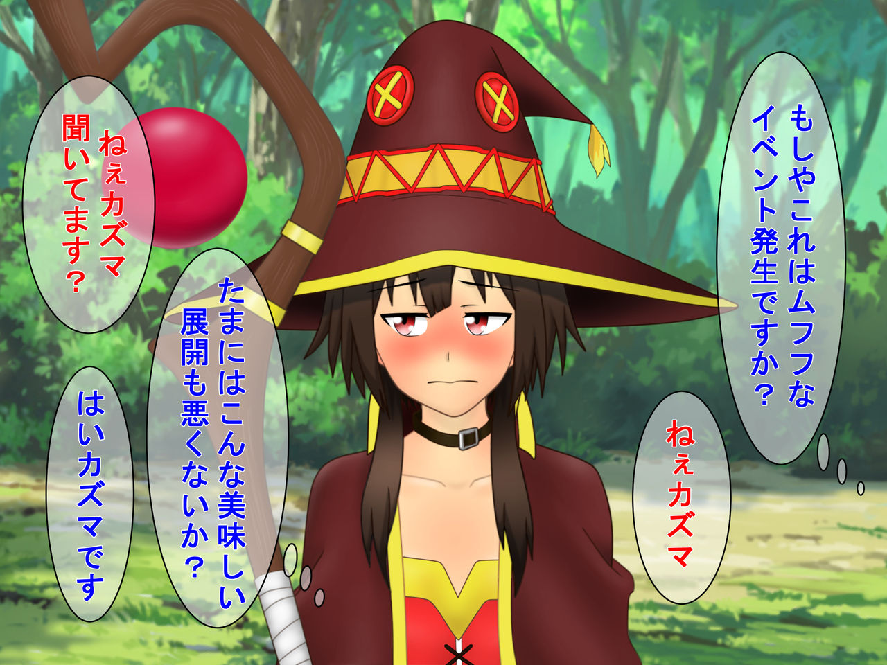 Kono Muttsuri na Bakuretsu Musume ni XX o! page 6 full