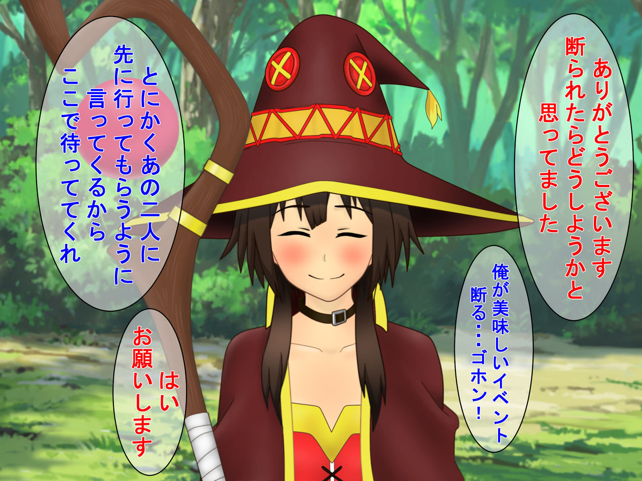 Kono Muttsuri na Bakuretsu Musume ni XX o! page 8 full
