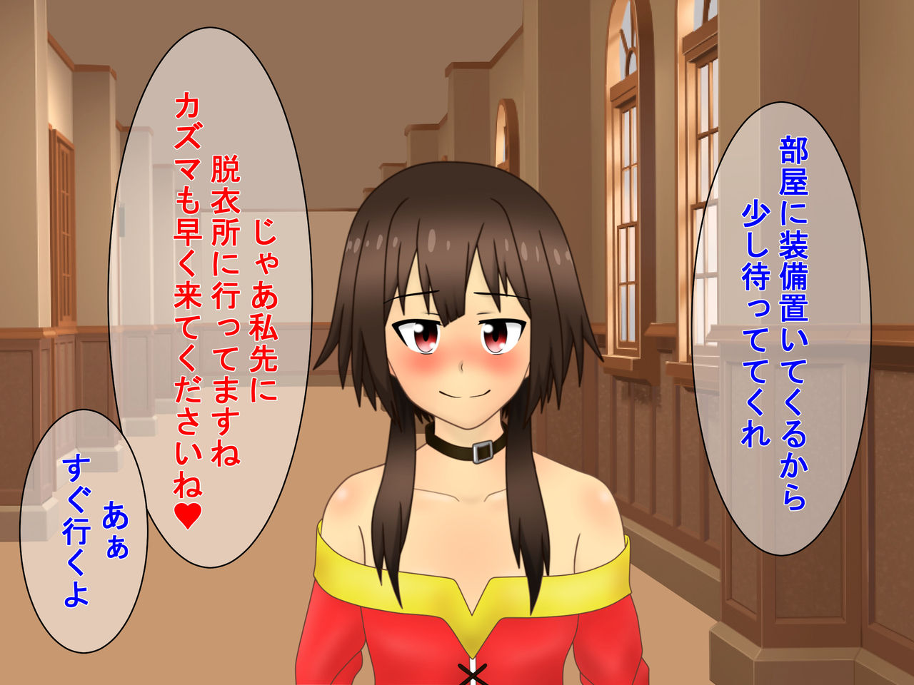 Kono Muttsuri na Bakuretsu Musume ni XX o! page 9 full