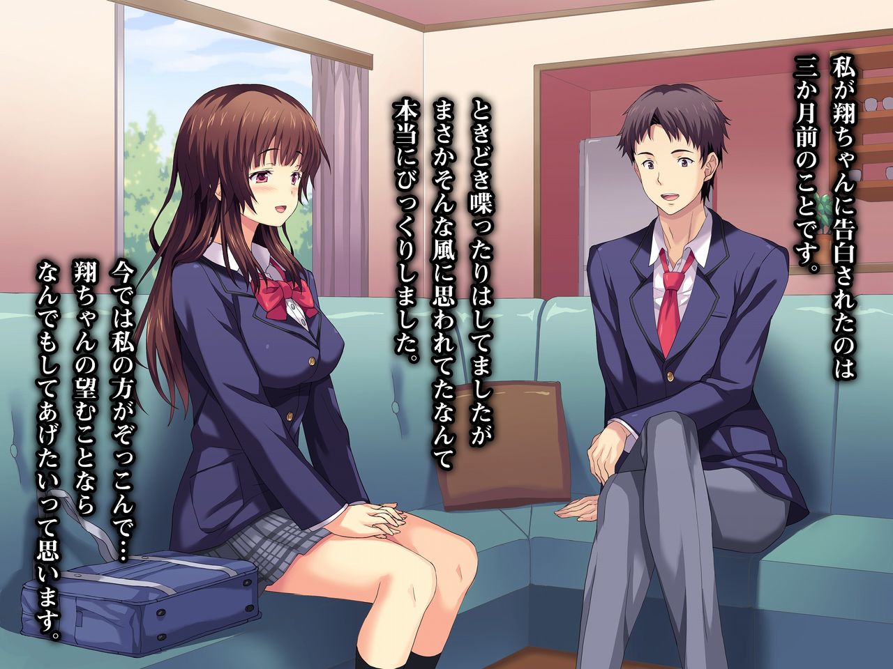 Uragiri wa Hitotsu Yane no Shita ~Watashi to Kare to Kare no Papa~ page 8 full