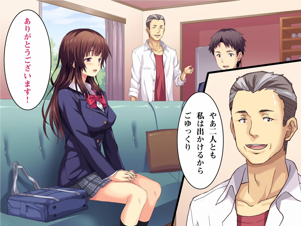 Uragiri wa Hitotsu Yane no Shita ~Watashi to Kare to Kare no Papa~ page 9 full