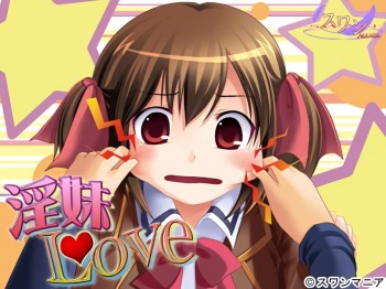 Inmai Love cover