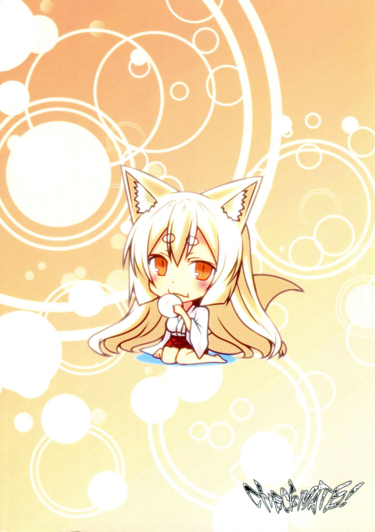 Kohaku Biyori3 page 2 full