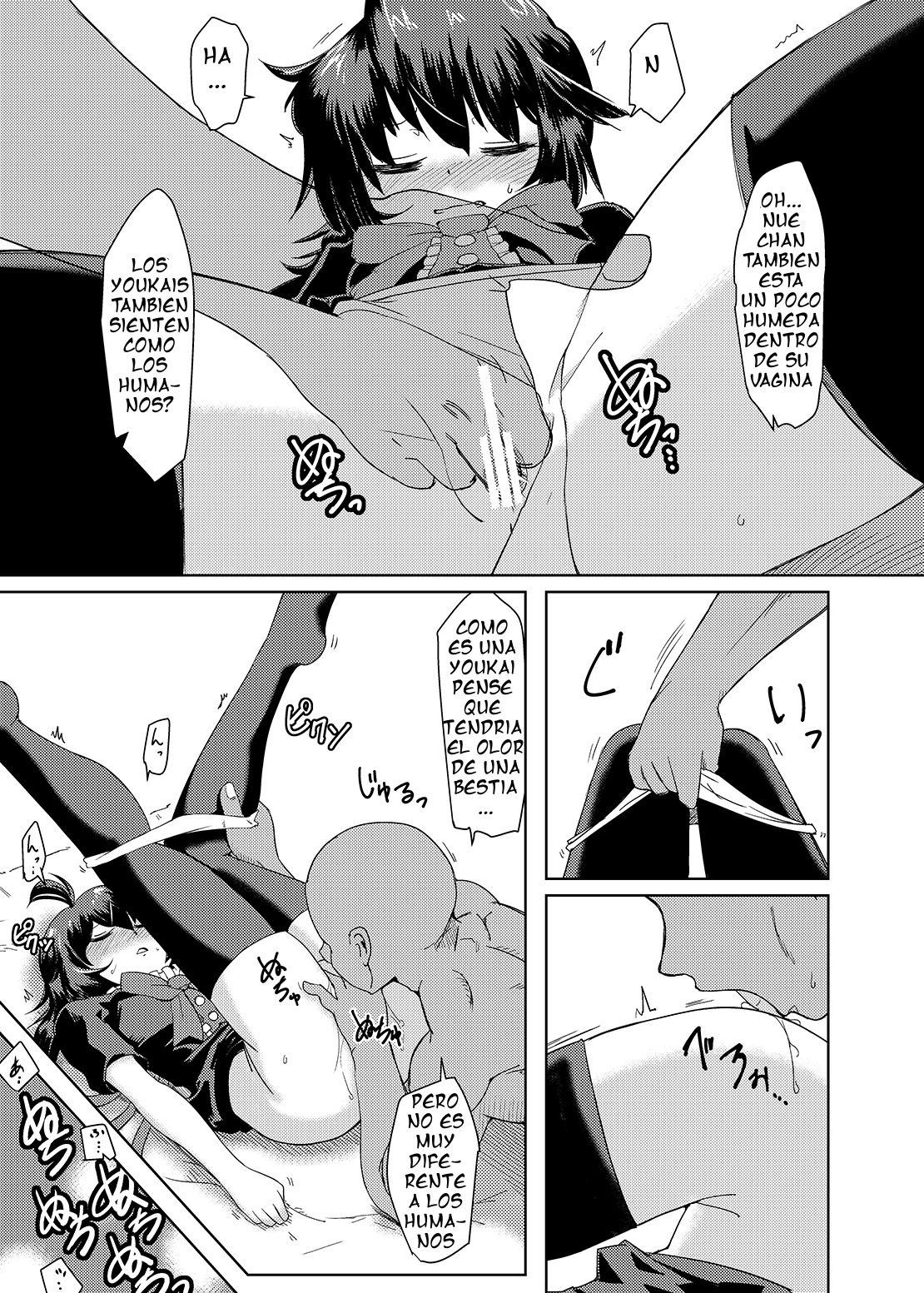 Deisuimin Nuex page 8 full