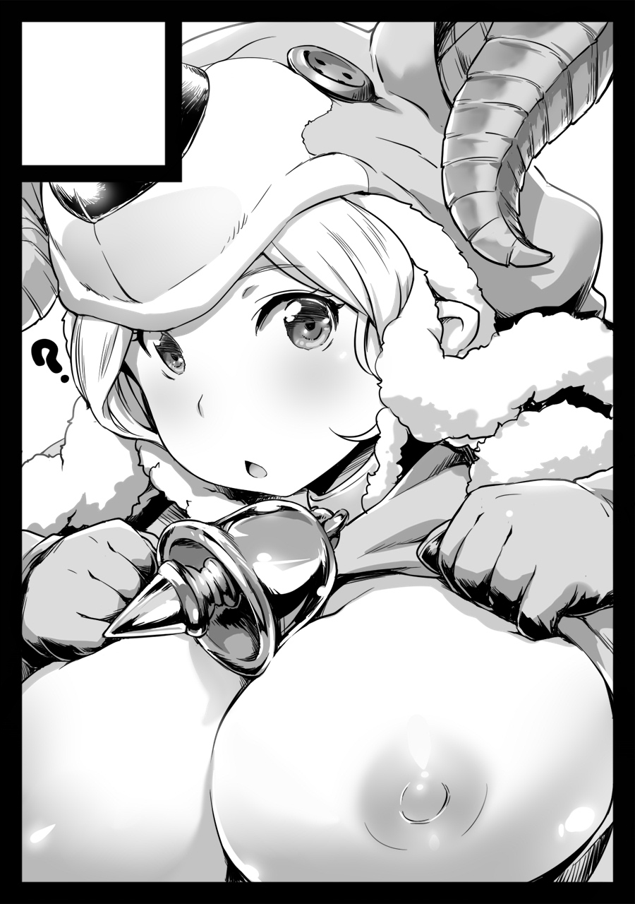 Rei no Shima ni Draph ga Futtekita. page 2 full