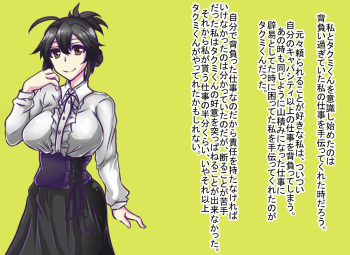 Watashi, Netorarechaimashita~ cover