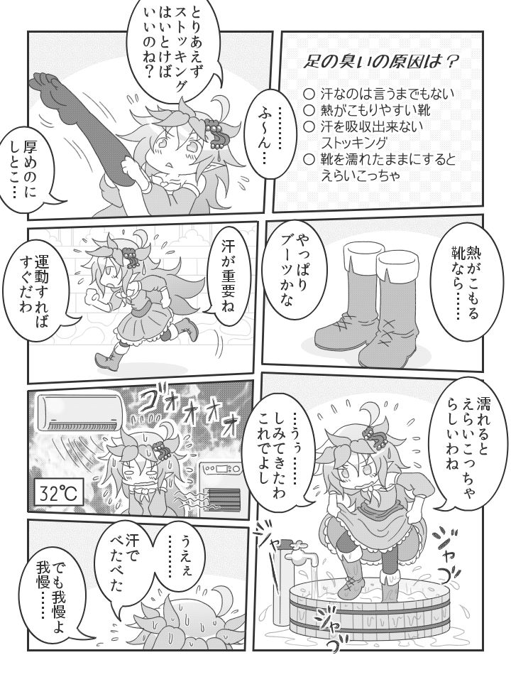 Aura Daisuki Nonno page 4 full