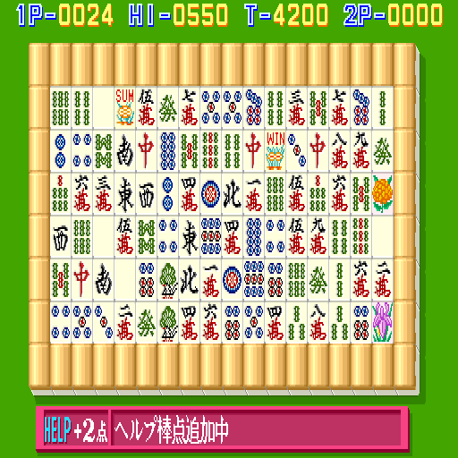 Shisensho Joshiryo-Hen page 6 full