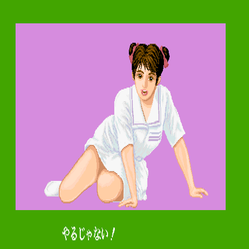 Shisensho Joshiryo-Hen page 9 full