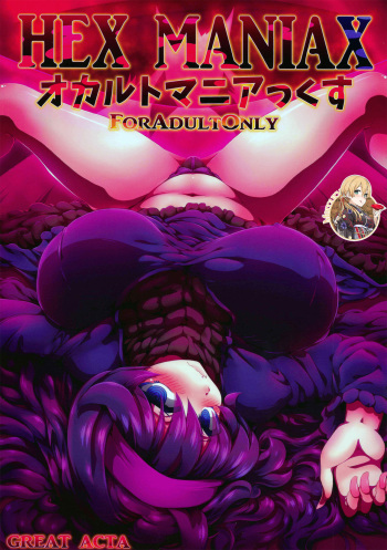 HEX MANIAX cover