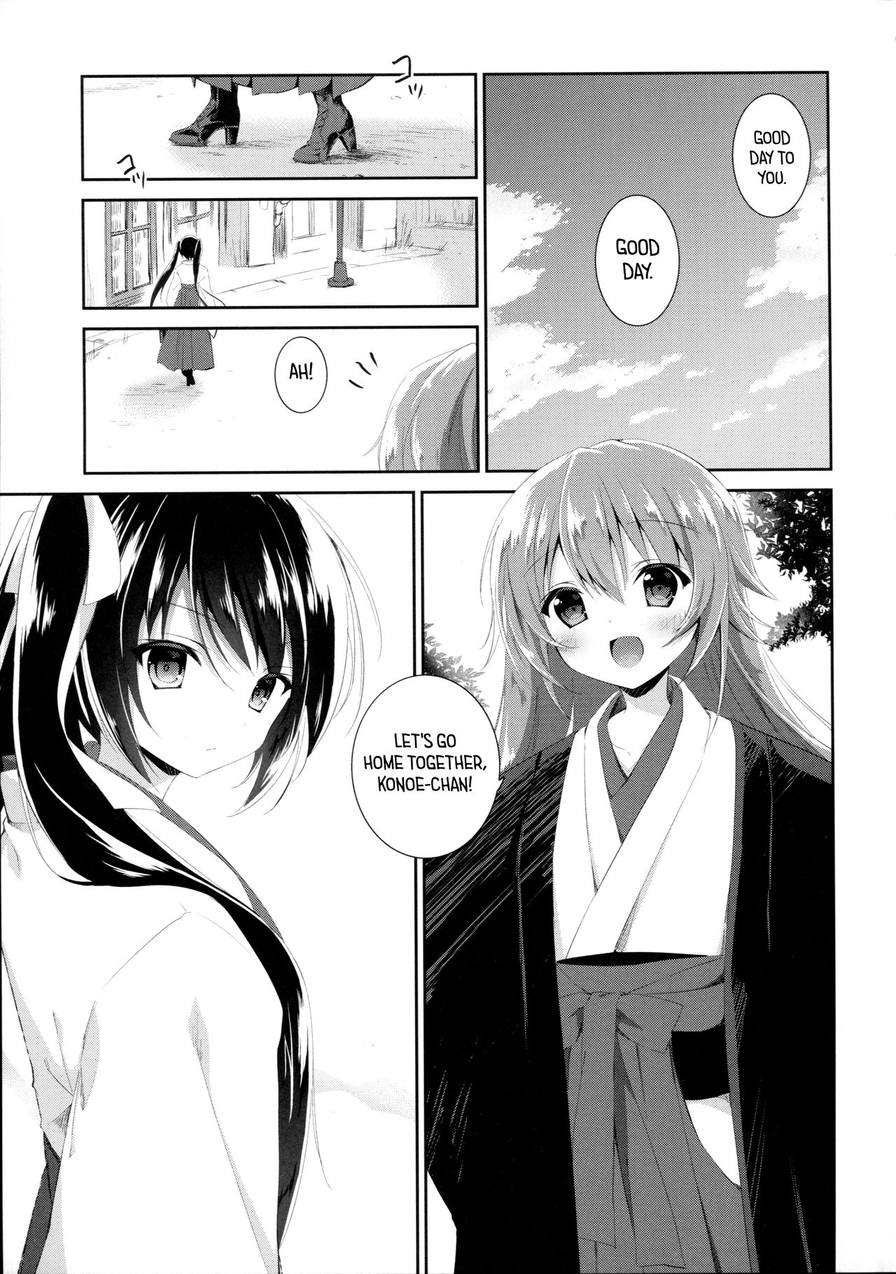 Watashi to Kanojo to Ai to Yoku page 4 full