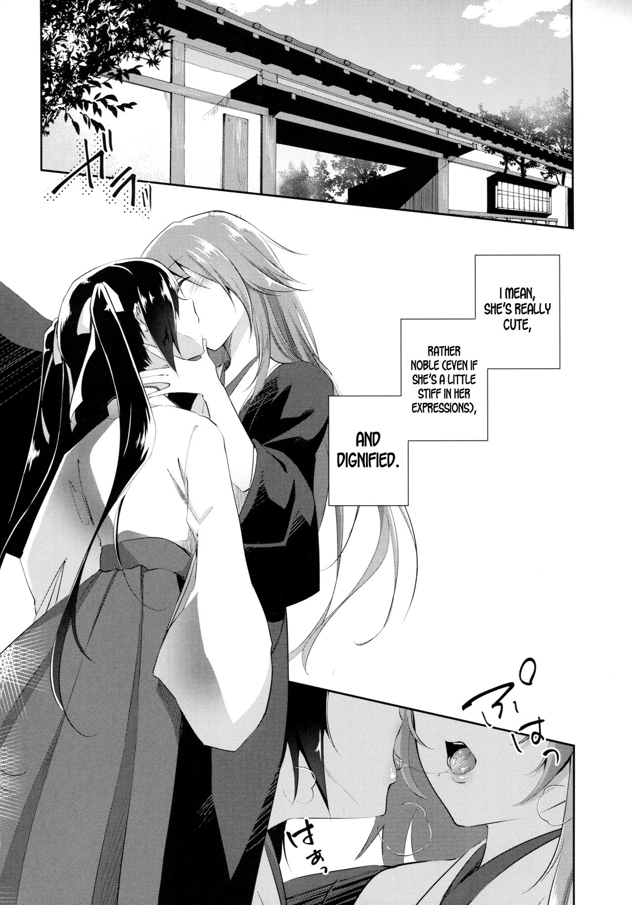 Watashi to Kanojo to Ai to Yoku page 7 full
