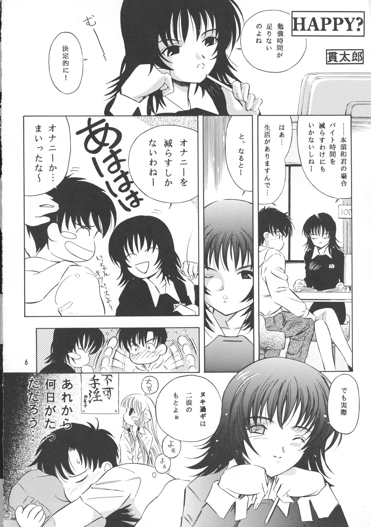 Tricolor page 6 full
